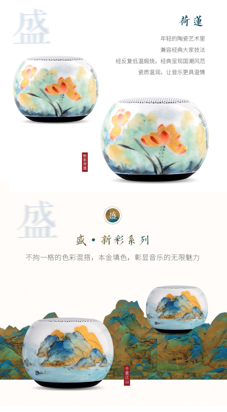 YP202有品陶瓷艺术蓝牙音箱(图4)