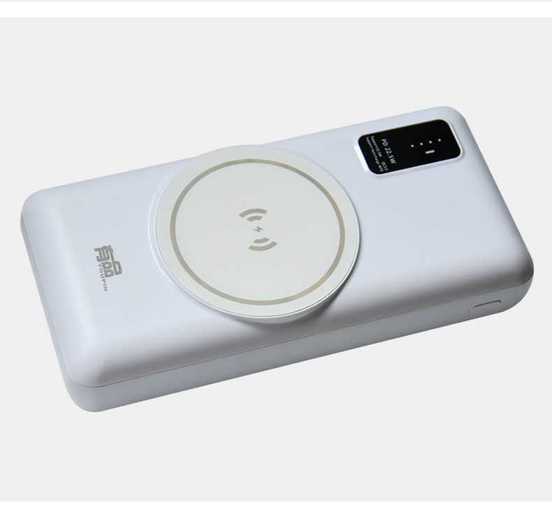 YP203磁吸无线充电宝20000mAh(图6)