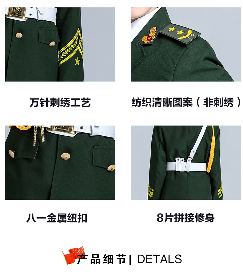 LTZ124儿童国旗班礼服(图4)