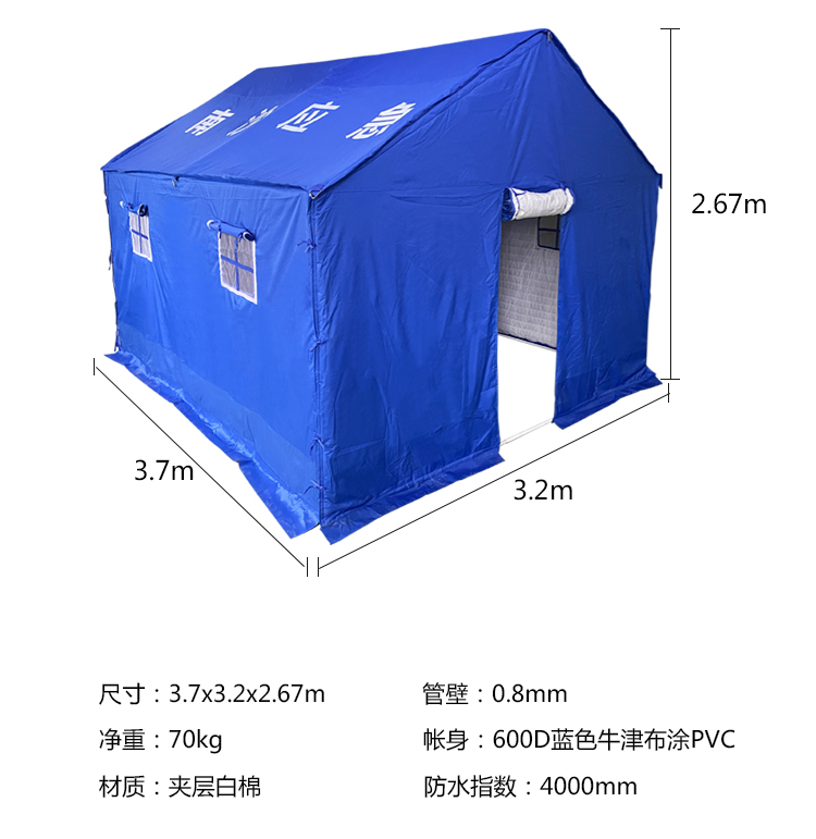 LT17应急救灾夹棉帐篷12㎡(图7)