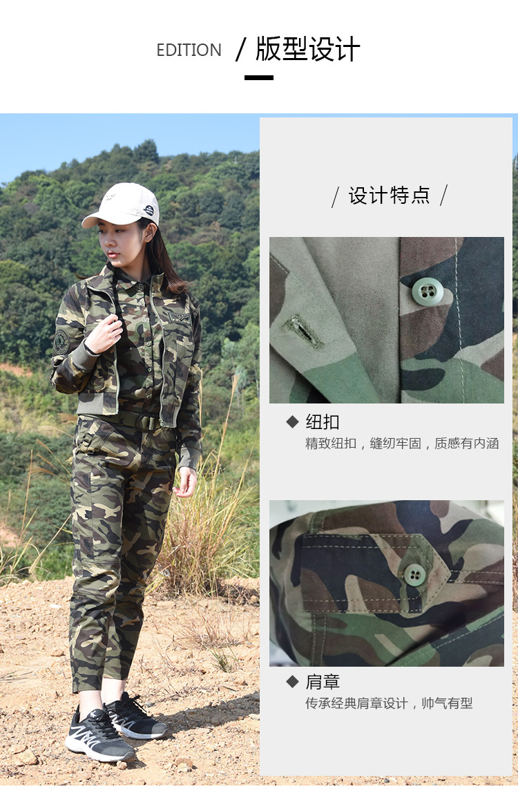 NS1921 迷彩衬衫军服女上衣(图4)