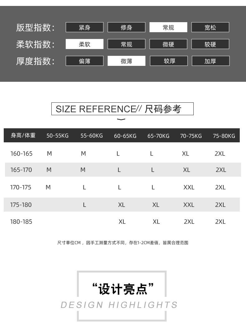 NT4933冰丝男士速干短袖t恤(图3)