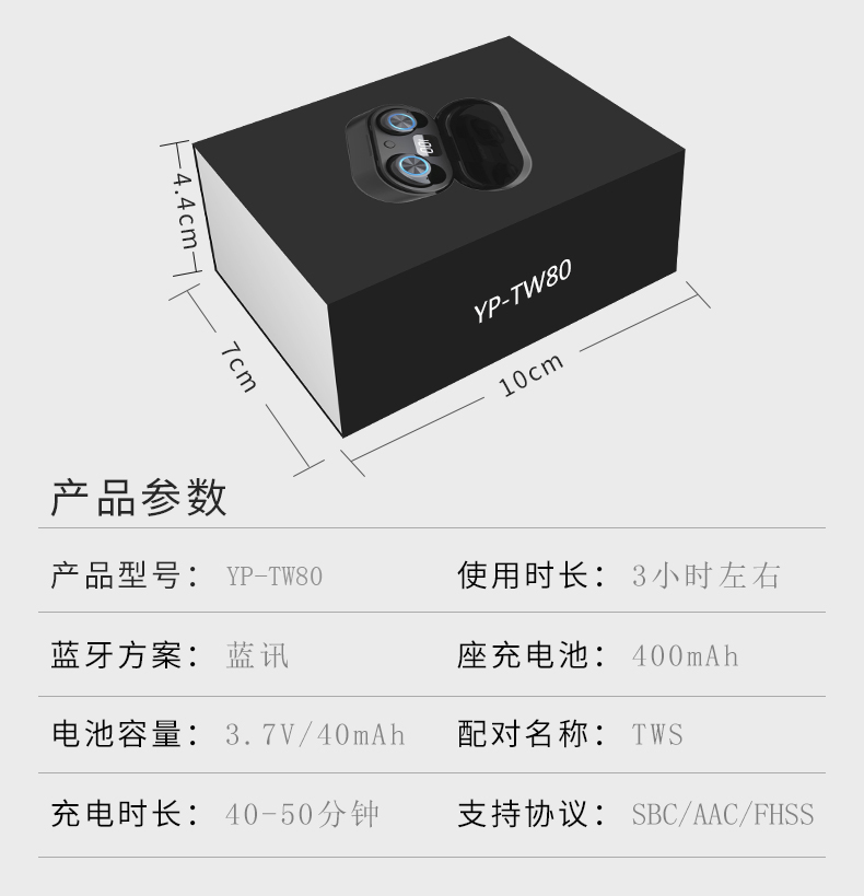 YPL02有品蓝牙耳机(图14)