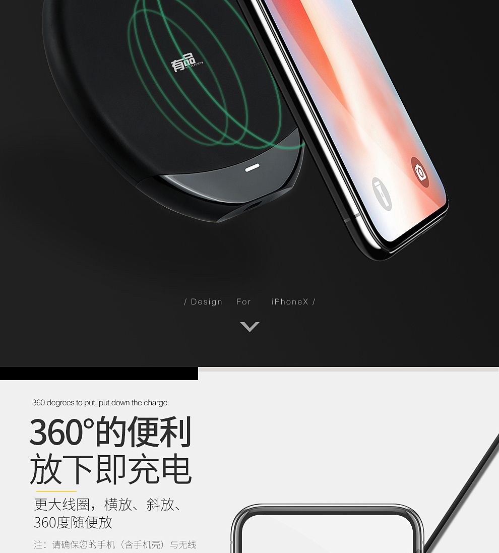YPW3有品 苹果无线充电器 车载手机无线快充(图7)