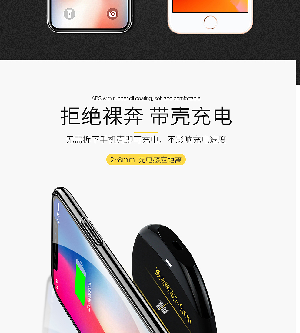YPW3有品 苹果无线充电器 车载手机无线快充(图10)