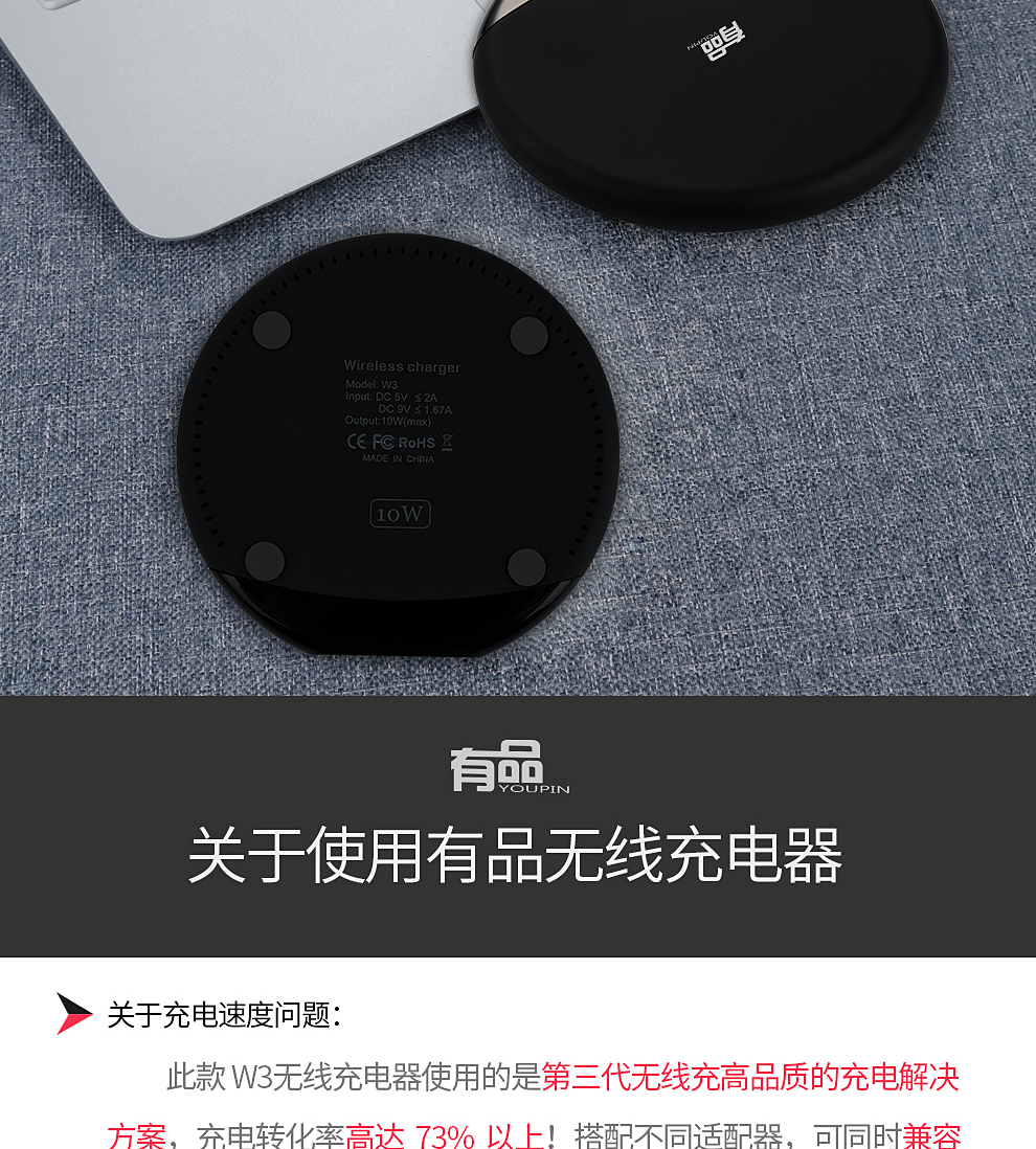 YPW3有品 苹果无线充电器 车载手机无线快充(图20)