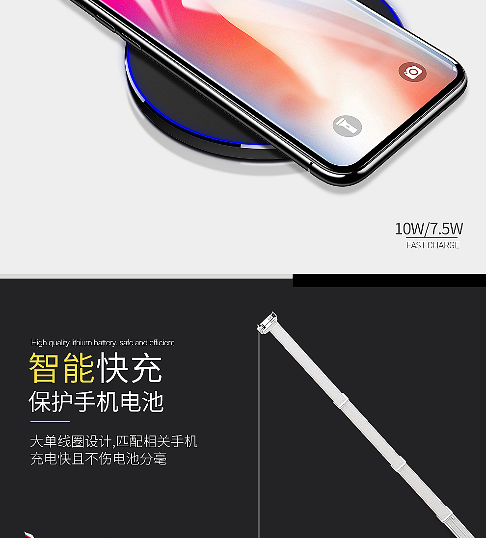 YPW4有品 车载苹果无线充电器 支持三星S8-iPhone8-8p-X7.5W智能快充(图3)