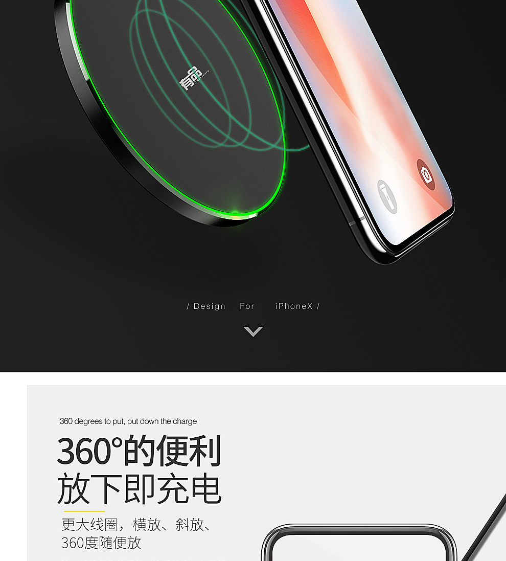 YPW4有品 车载苹果无线充电器 支持三星S8-iPhone8-8p-X7.5W智能快充(图7)