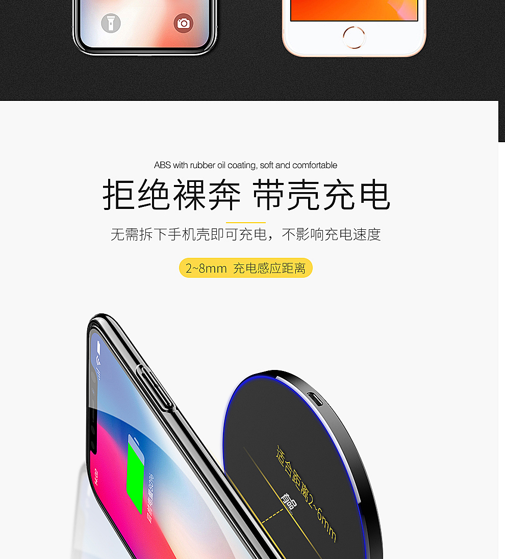 YPW4有品 车载苹果无线充电器 支持三星S8-iPhone8-8p-X7.5W智能快充(图10)