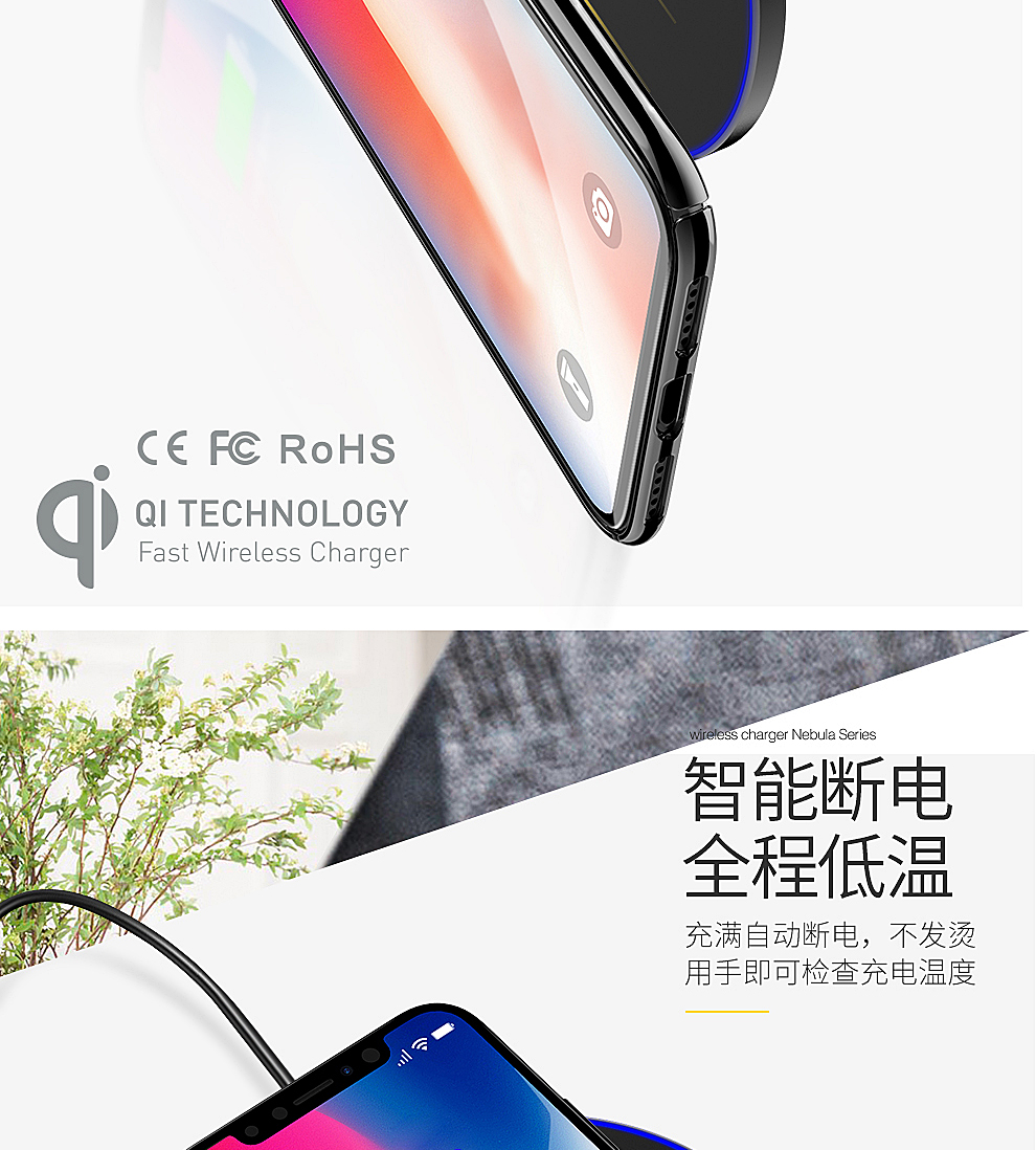 YPW4有品 车载苹果无线充电器 支持三星S8-iPhone8-8p-X7.5W智能快充(图11)