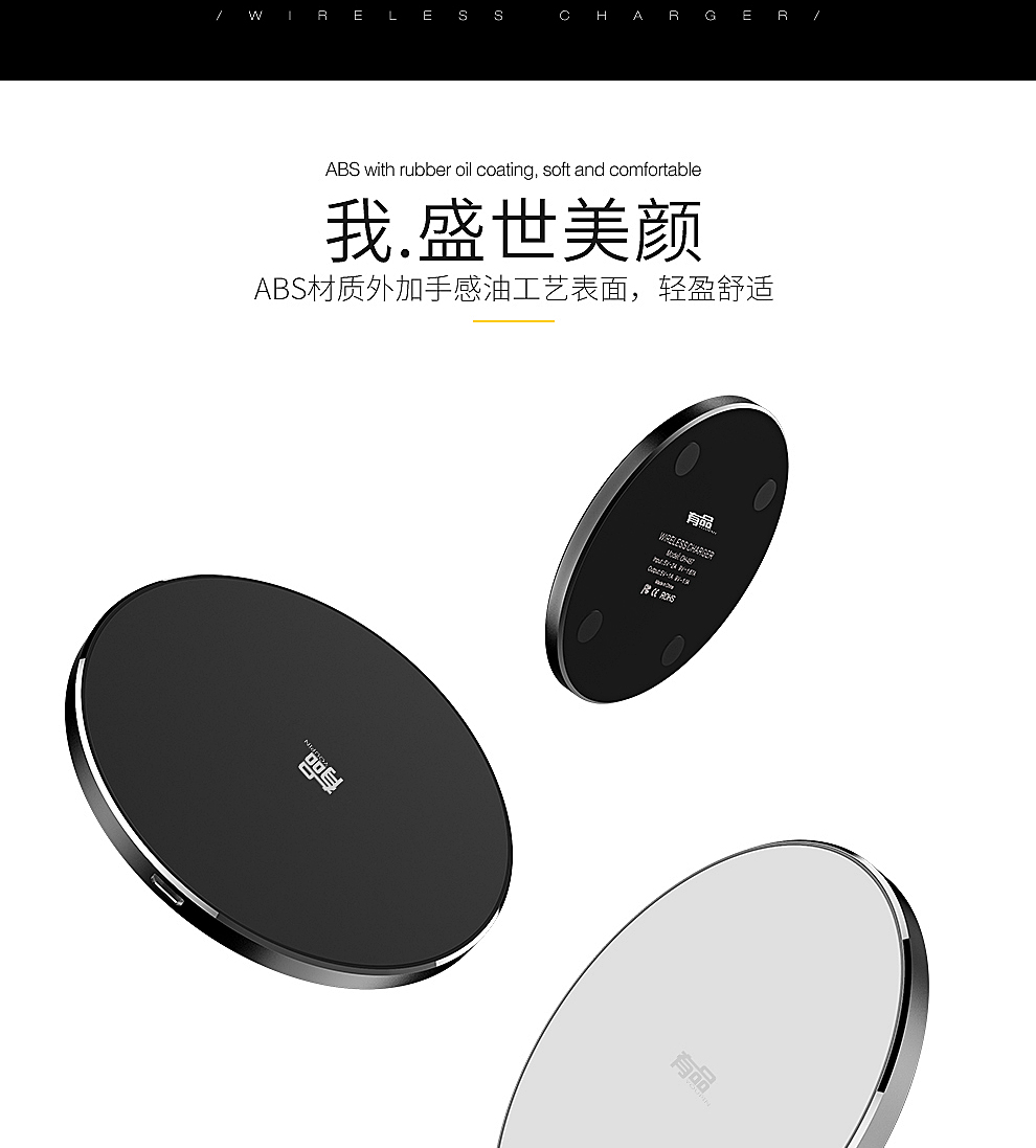 YPW4有品 车载苹果无线充电器 支持三星S8-iPhone8-8p-X7.5W智能快充(图14)