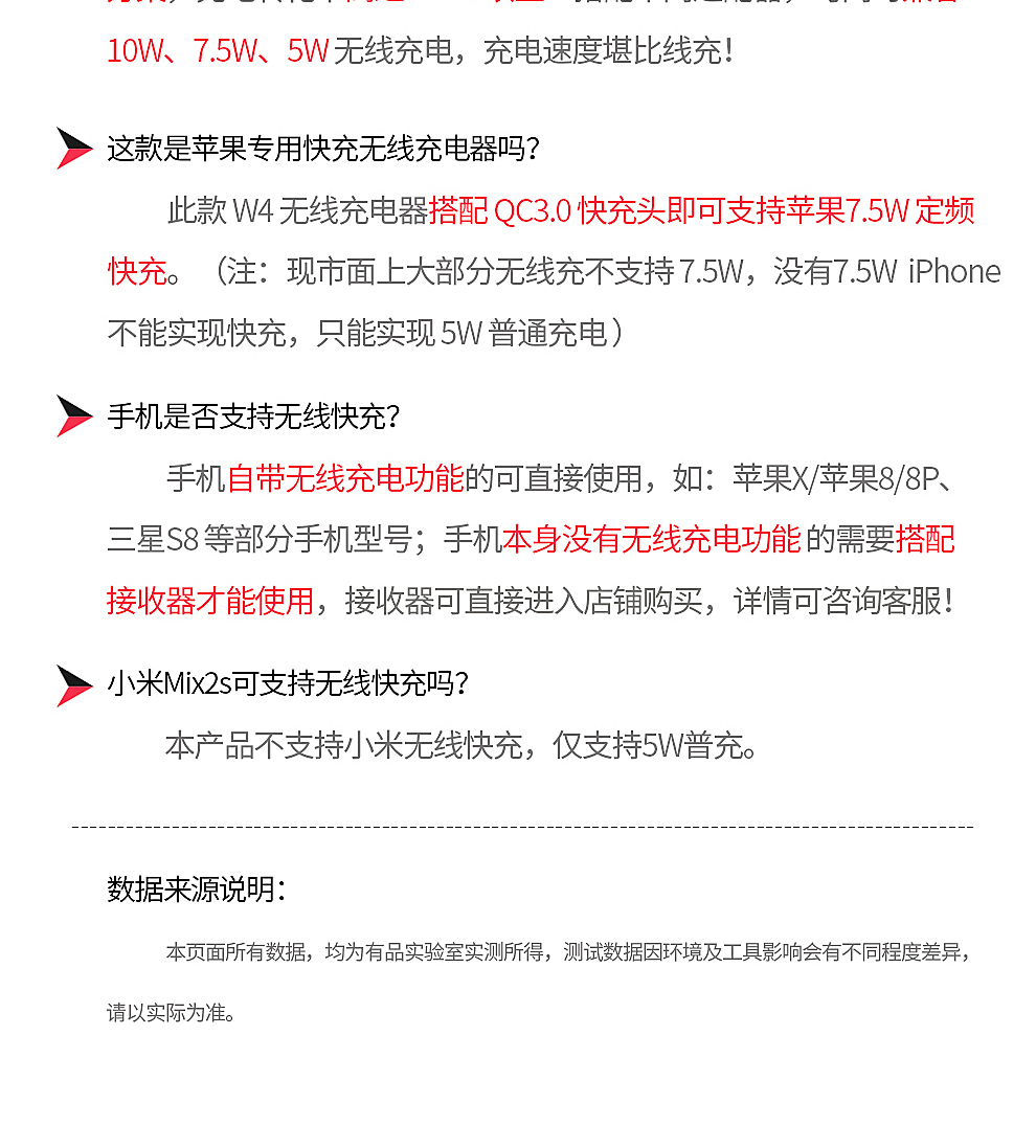 YPW4有品 车载苹果无线充电器 支持三星S8-iPhone8-8p-X7.5W智能快充(图21)