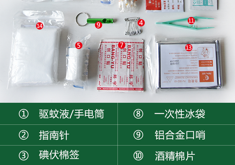 LFA10户外应急救援包(图10)