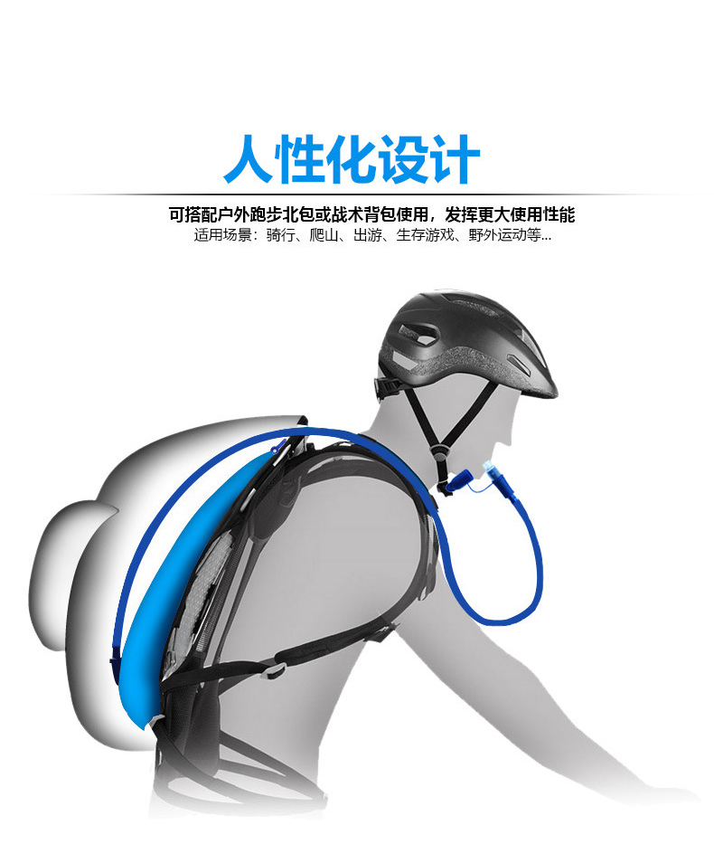 WA001户外水袋跑步水囊户外装备水袋(图2)