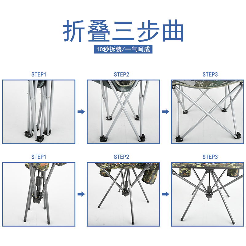 LCH06简约牛津布折叠椅(图5)