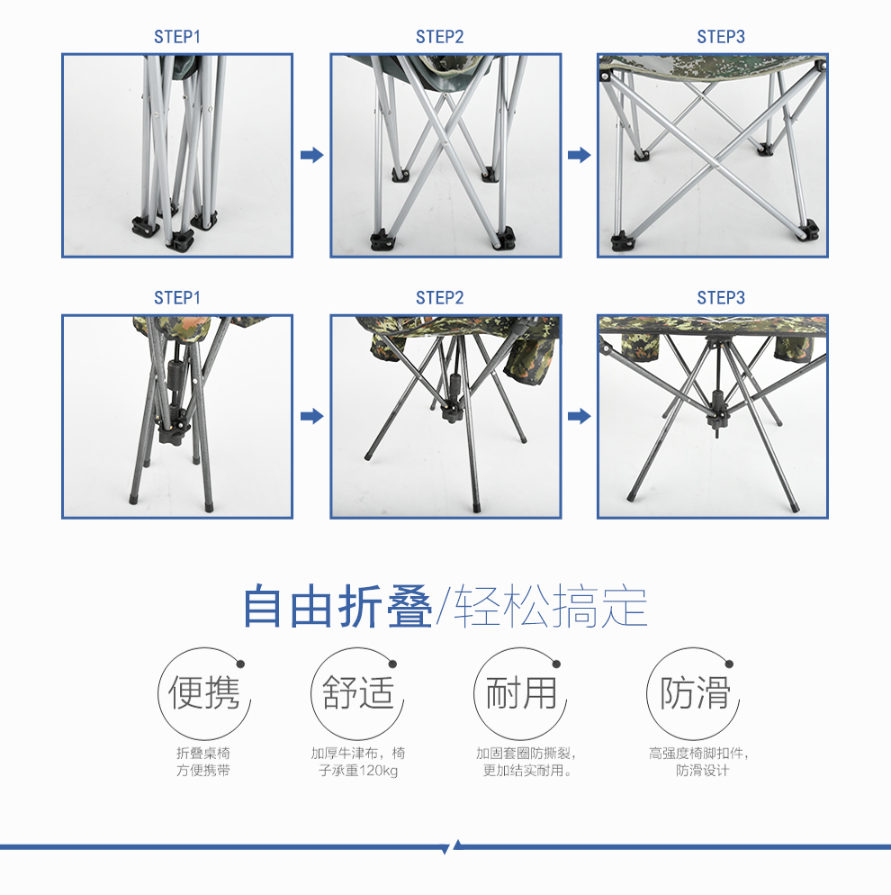 LCH06简约牛津布折叠椅(图8)