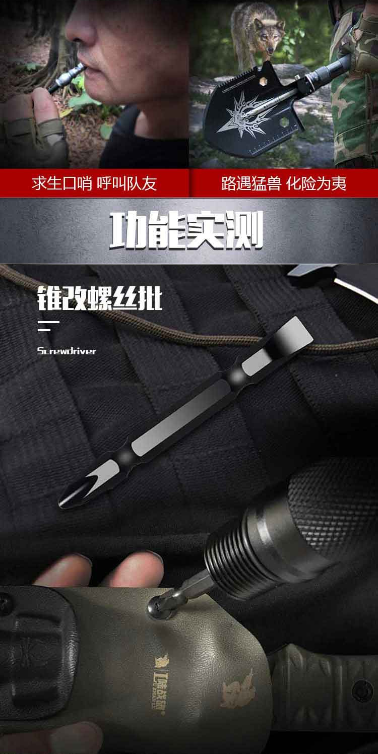 LPY04战鹰系列多功能工兵铲(图15)