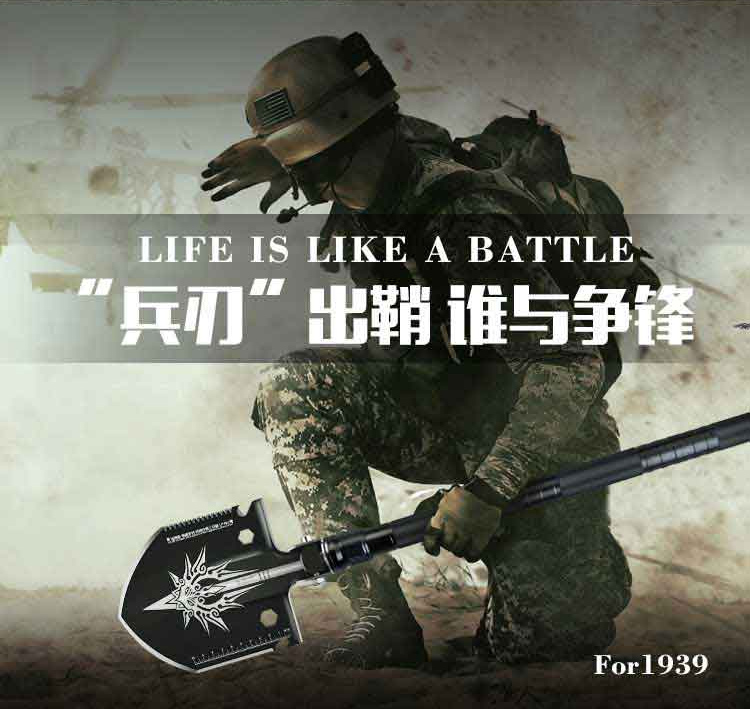 LPY04战鹰系列多功能工兵铲(图2)