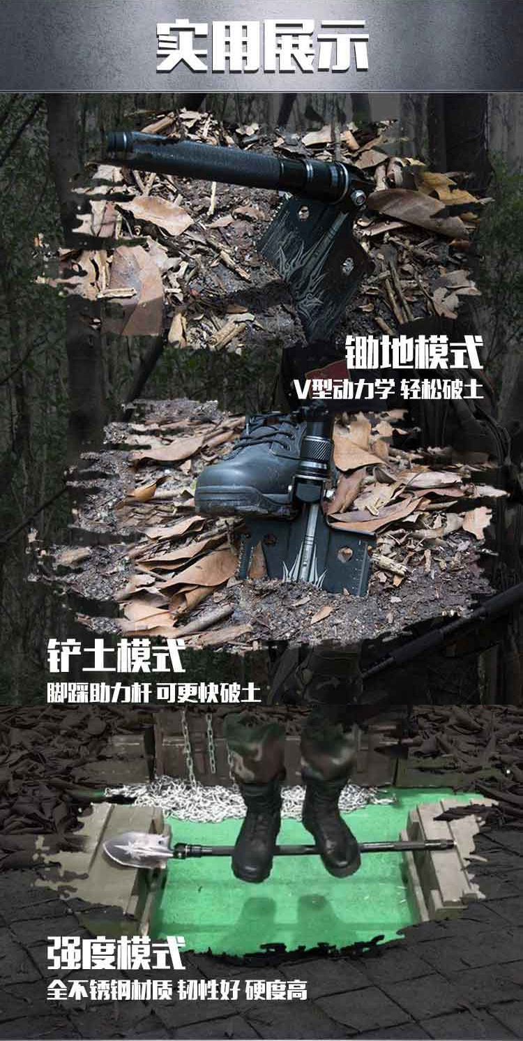 LPY04战鹰系列多功能工兵铲(图17)