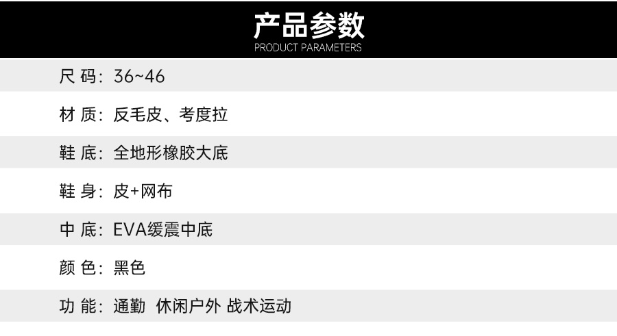 LSH006高帮沙漠战术靴防滑登山鞋(图9)