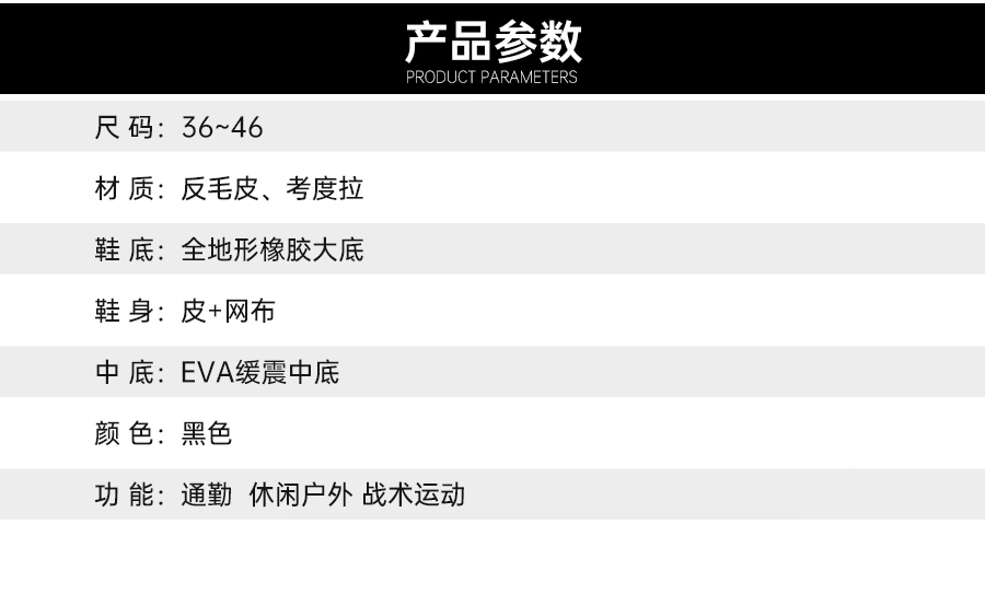 LSH005户外防滑战术靴高帮登山鞋(图9)