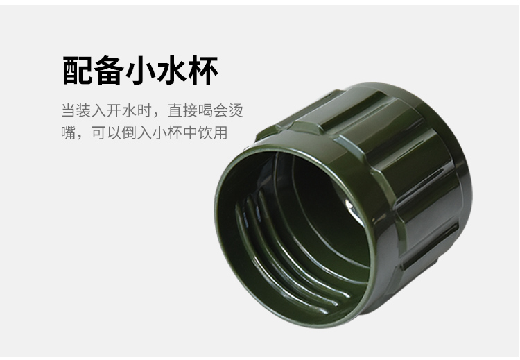 LDO01军迷双层保温水壶800ML(图4)