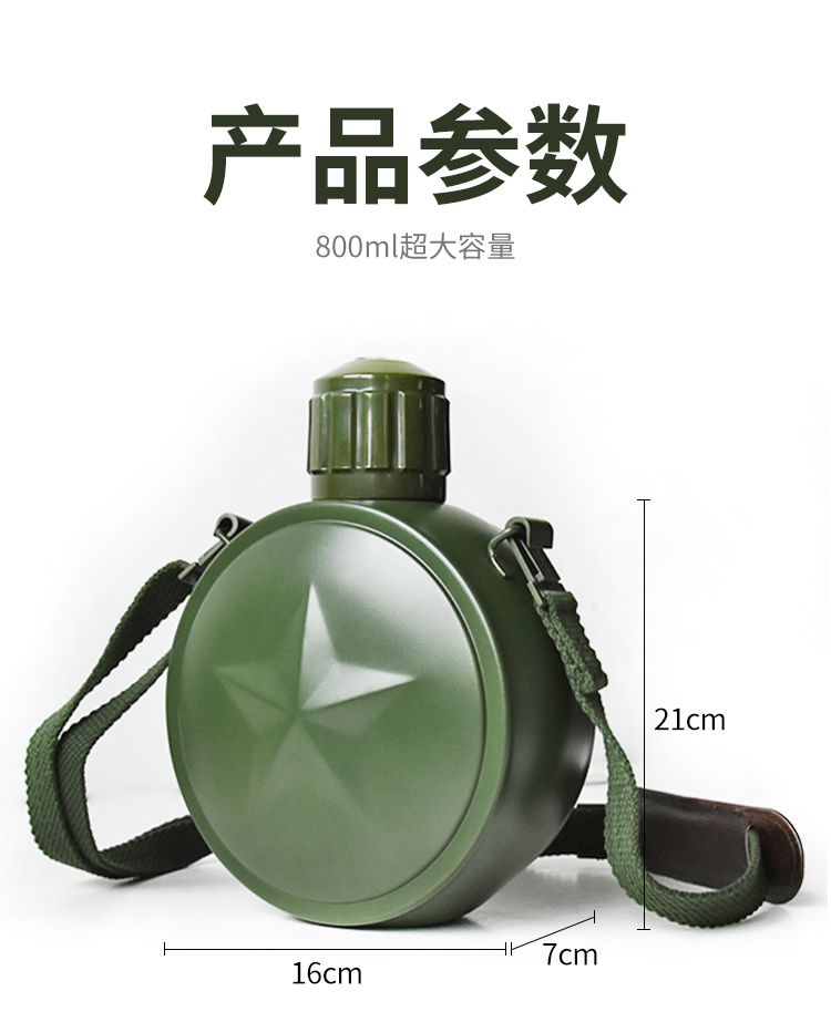 LDO01军迷双层保温水壶800ML(图10)