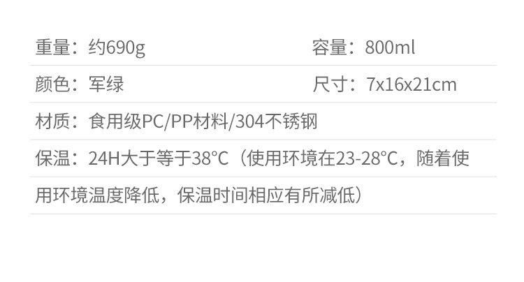 LDO01军迷双层保温水壶800ML(图11)