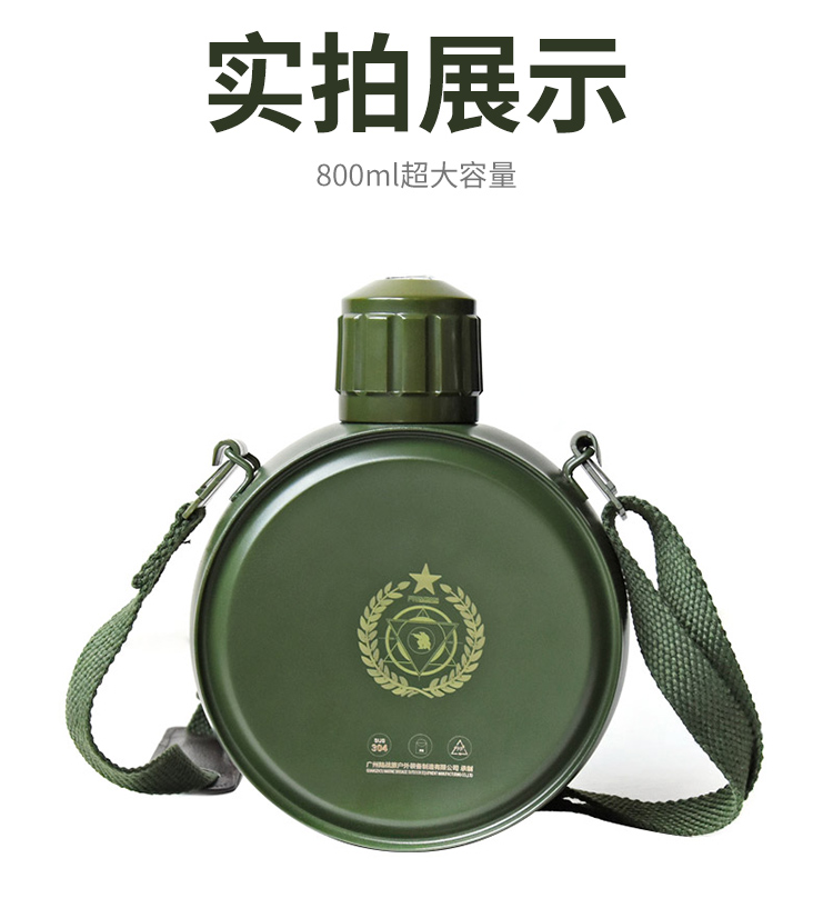 LDO01军迷双层保温水壶800ML(图12)