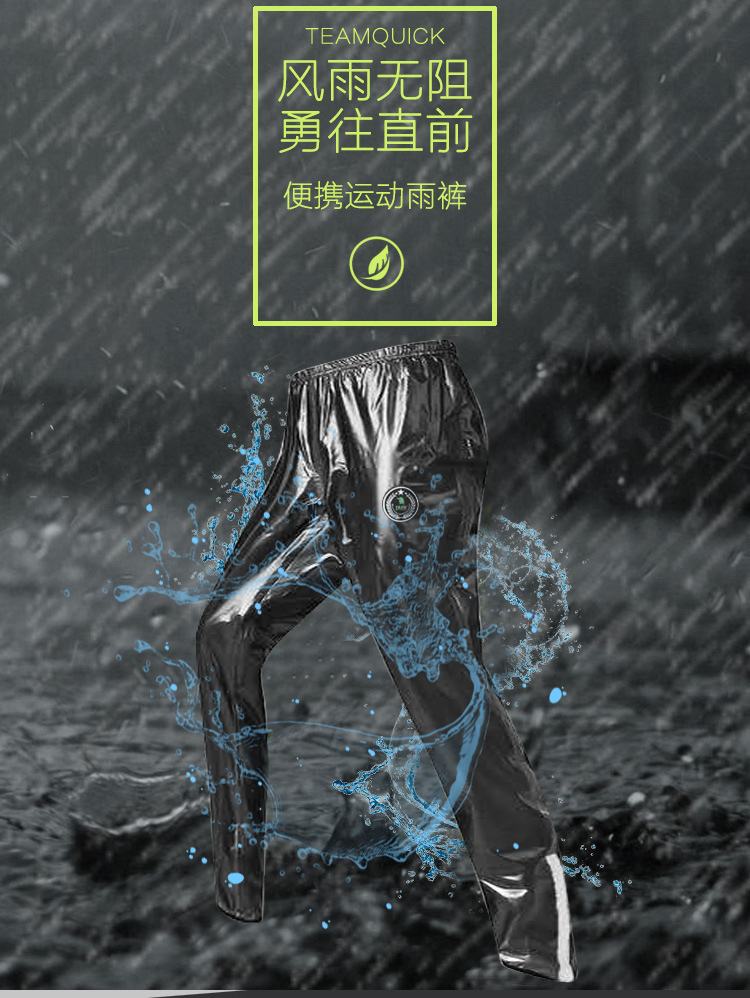 LR02超薄分体雨衣(图2)