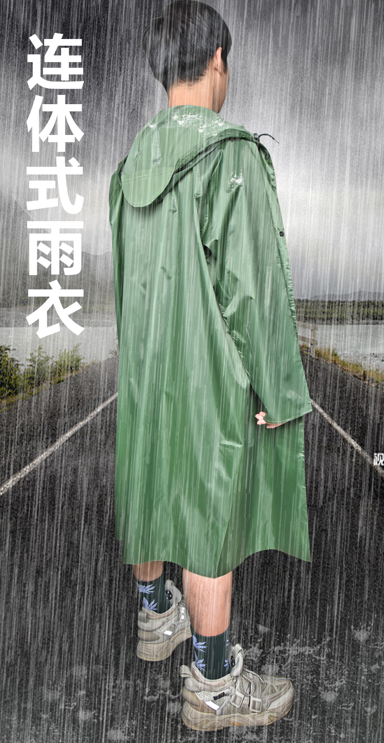 LR05长款牛津布雨衣(图1)