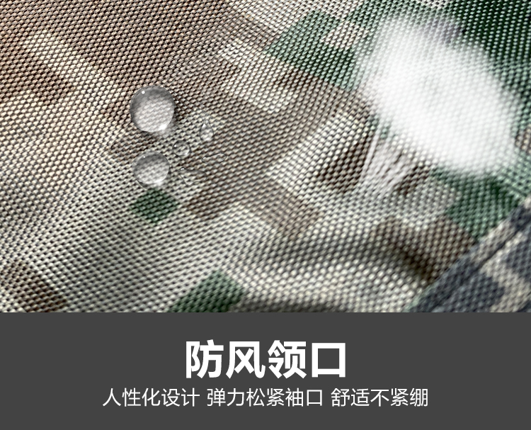 LR03迷彩分体雨衣(图4)