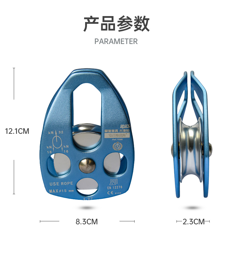 LDK10大单滑轮(图1)