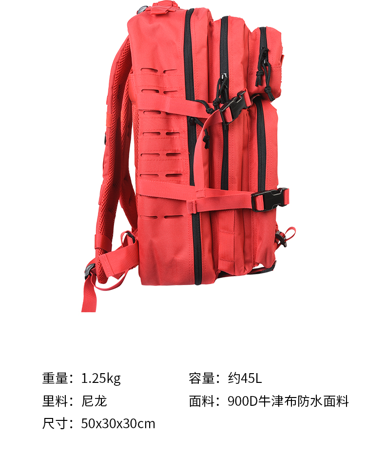 LBM08消防双肩包45L(图4)