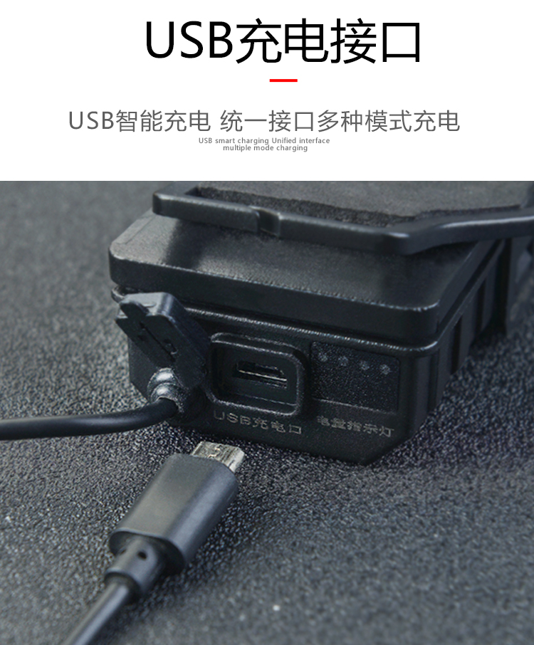 LO115红白绿三色光源头灯16W续航12小时10W(图13)