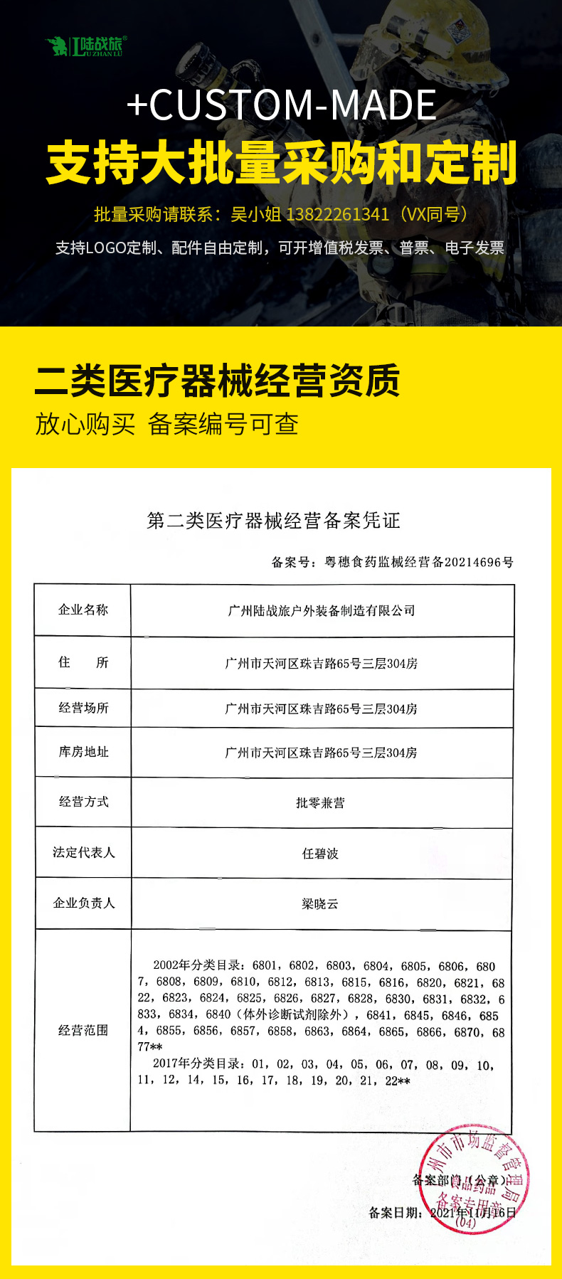 LFA15疫情防控包(图9)