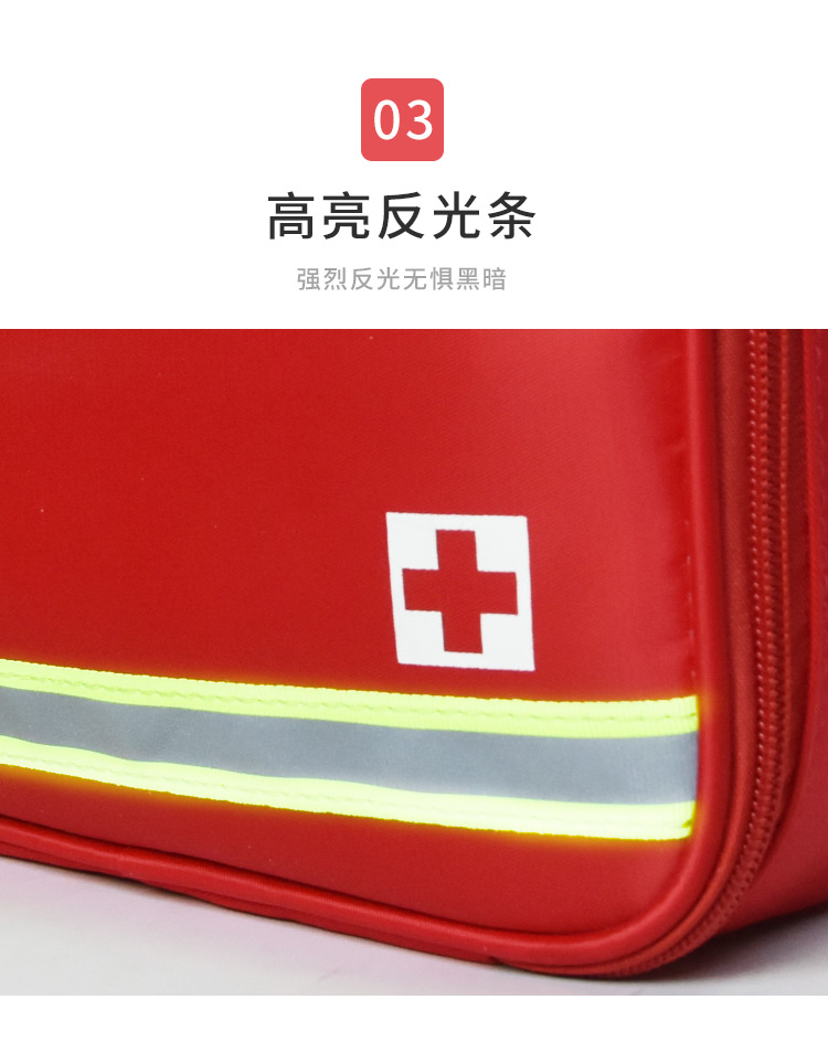 LFA13防疫健康包(图5)