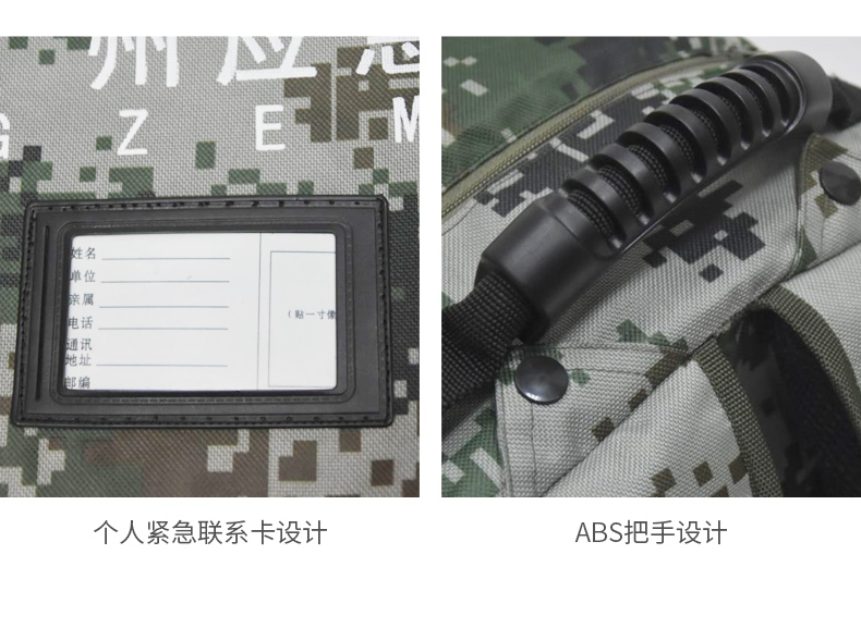 LFA26大浮力应急包(图8)