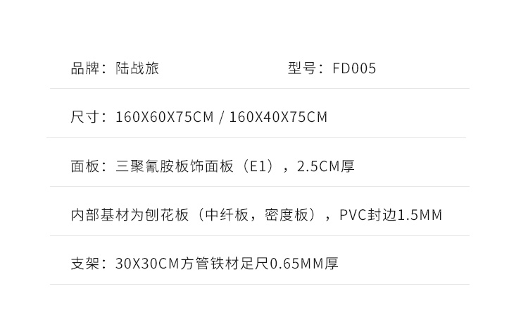 LFD005长条折叠桌(图2)