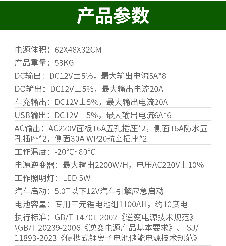 LS30陆战旅太阳能发电野战照明与供电系统(图3)