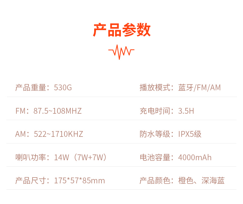 LMQ09手摇应急收音机(图13)