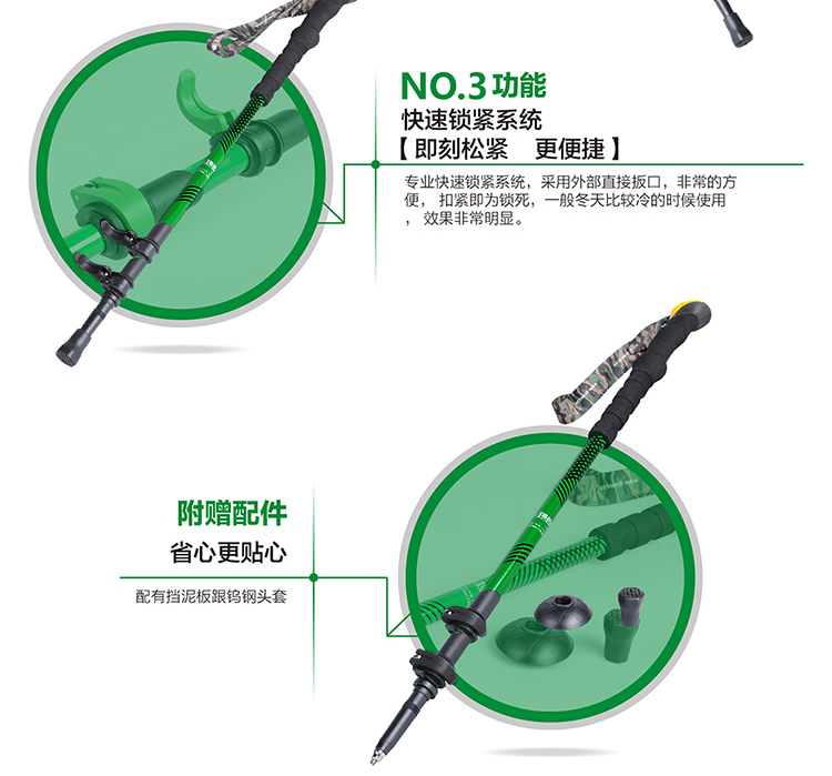 LTP02碳素碳纤维登山杖(图4)