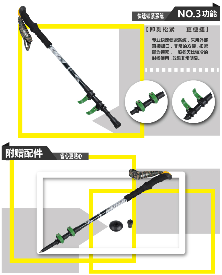 LTP01登山杖超轻户外徒步手杖(图4)