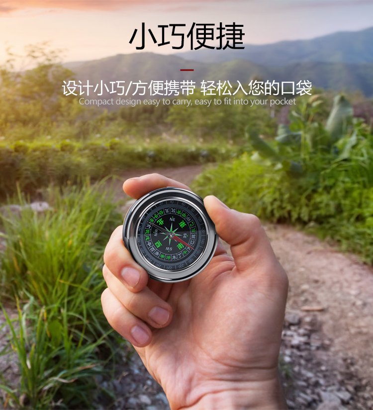 LZN01金属便携式罗盘 户外多功能指南针(图4)