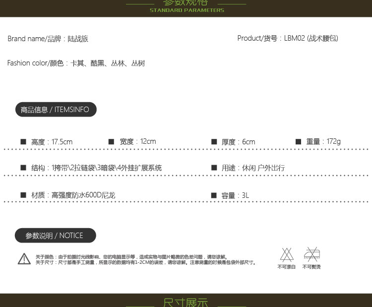 LBM02战术胯包3L(图3)