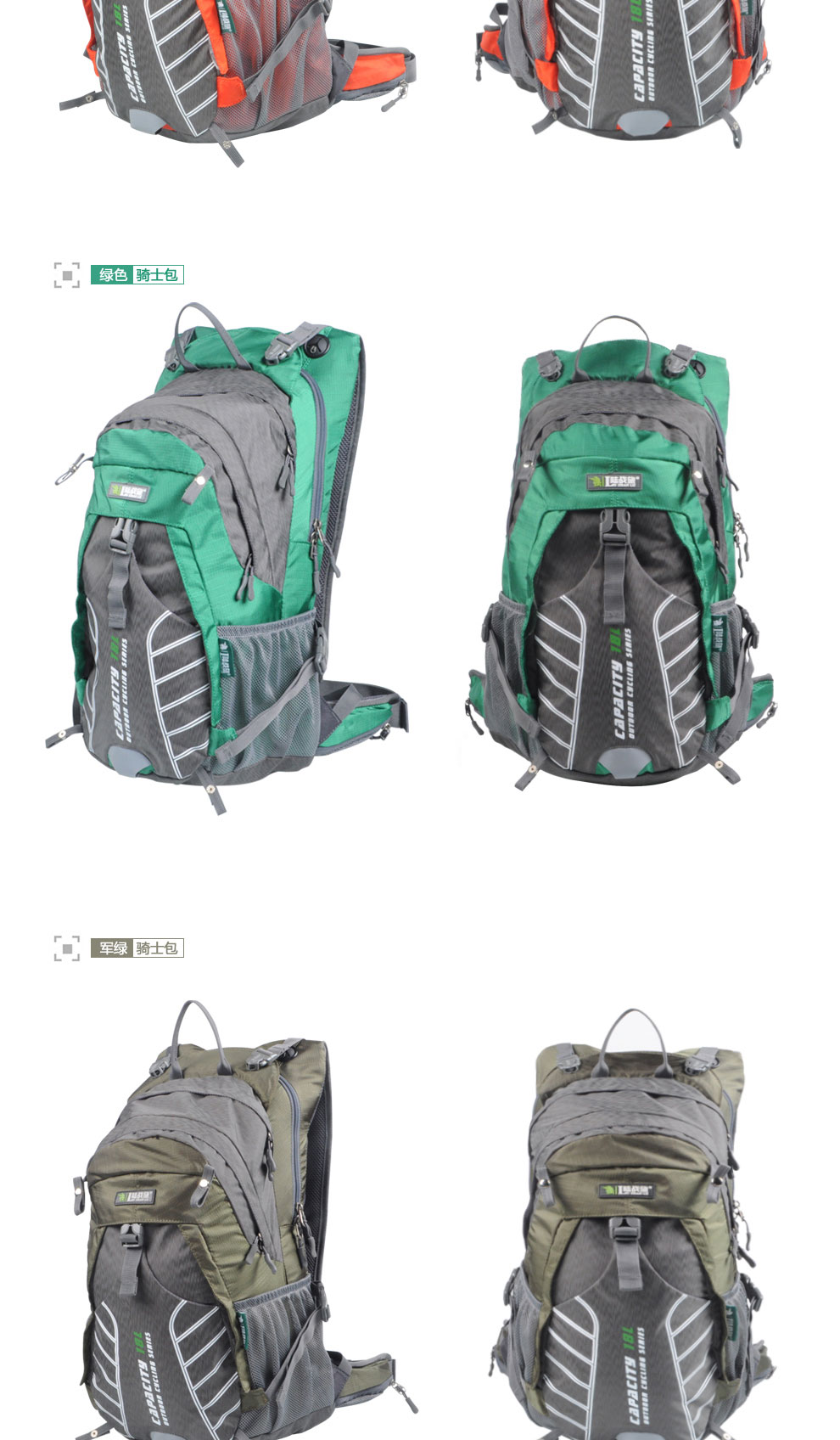 LBO01户外登山包18L(图5)