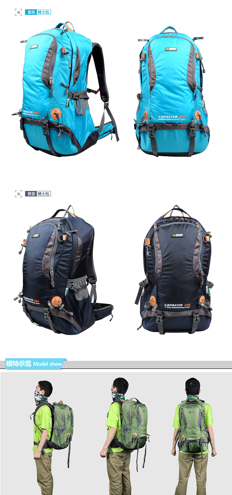 LBO03户外登山包40L.(图6)