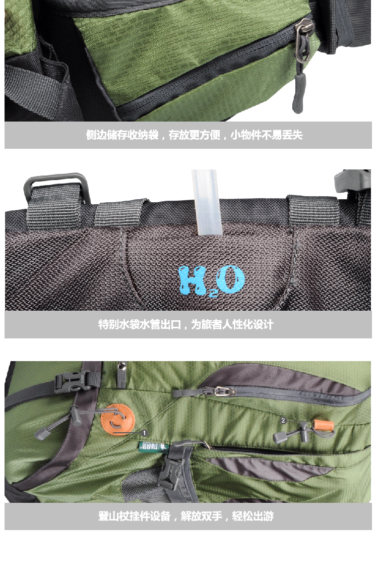 LBO03户外登山包40L.(图9)