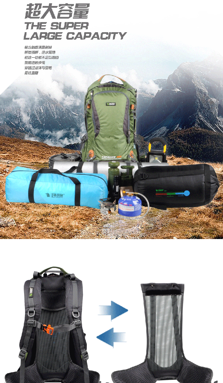 LBO03户外登山包40L.(图10)