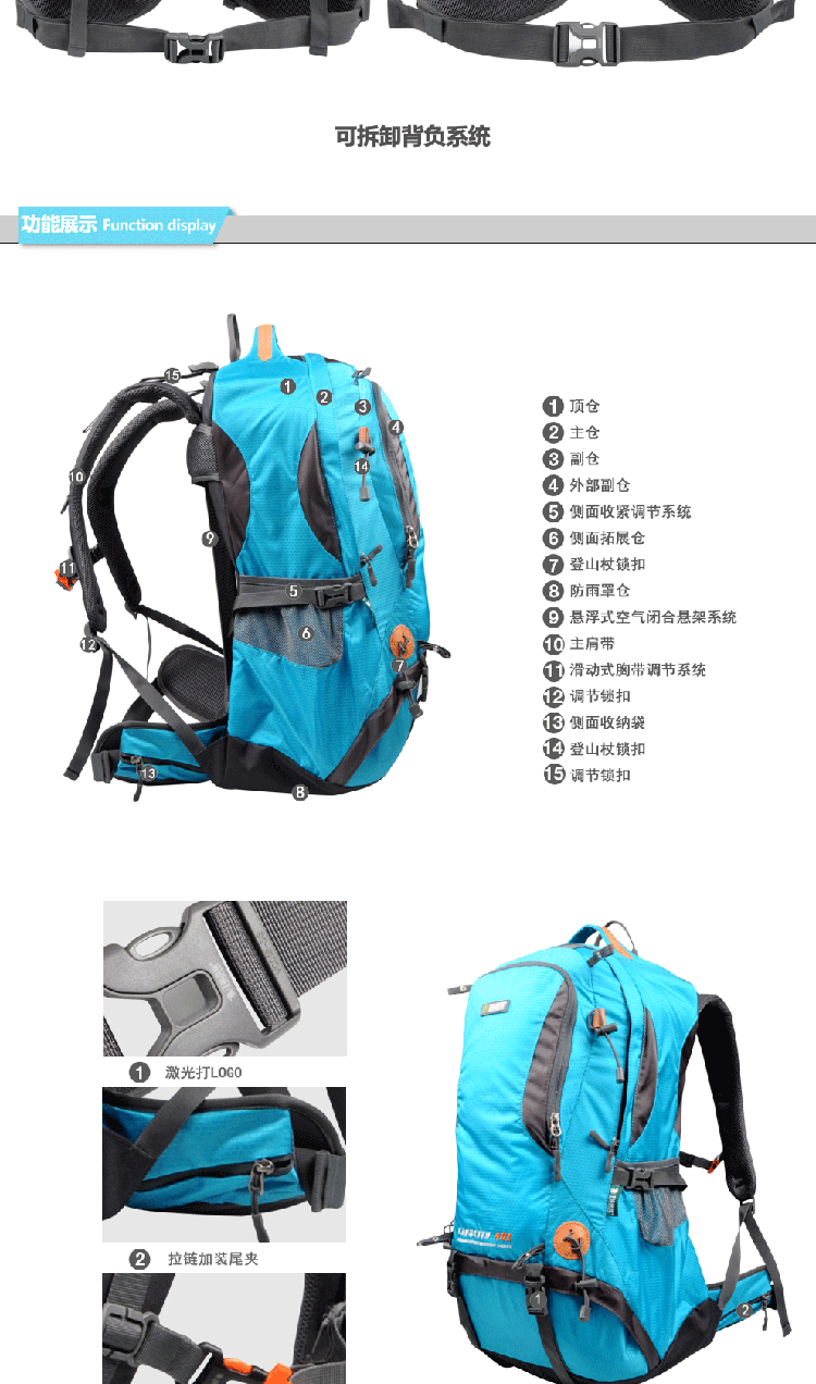 LBO03户外登山包40L.(图11)